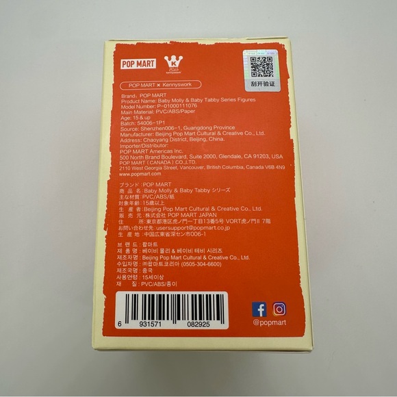 NWT Popmart | Baby Molly & Baby Tabby Figure Confirmed Come Under The Umbrella - Picture 6 of 7